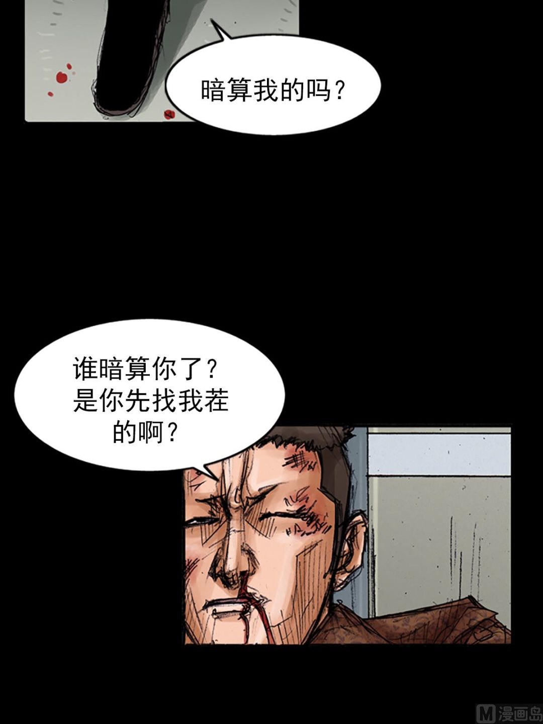 第103话上10