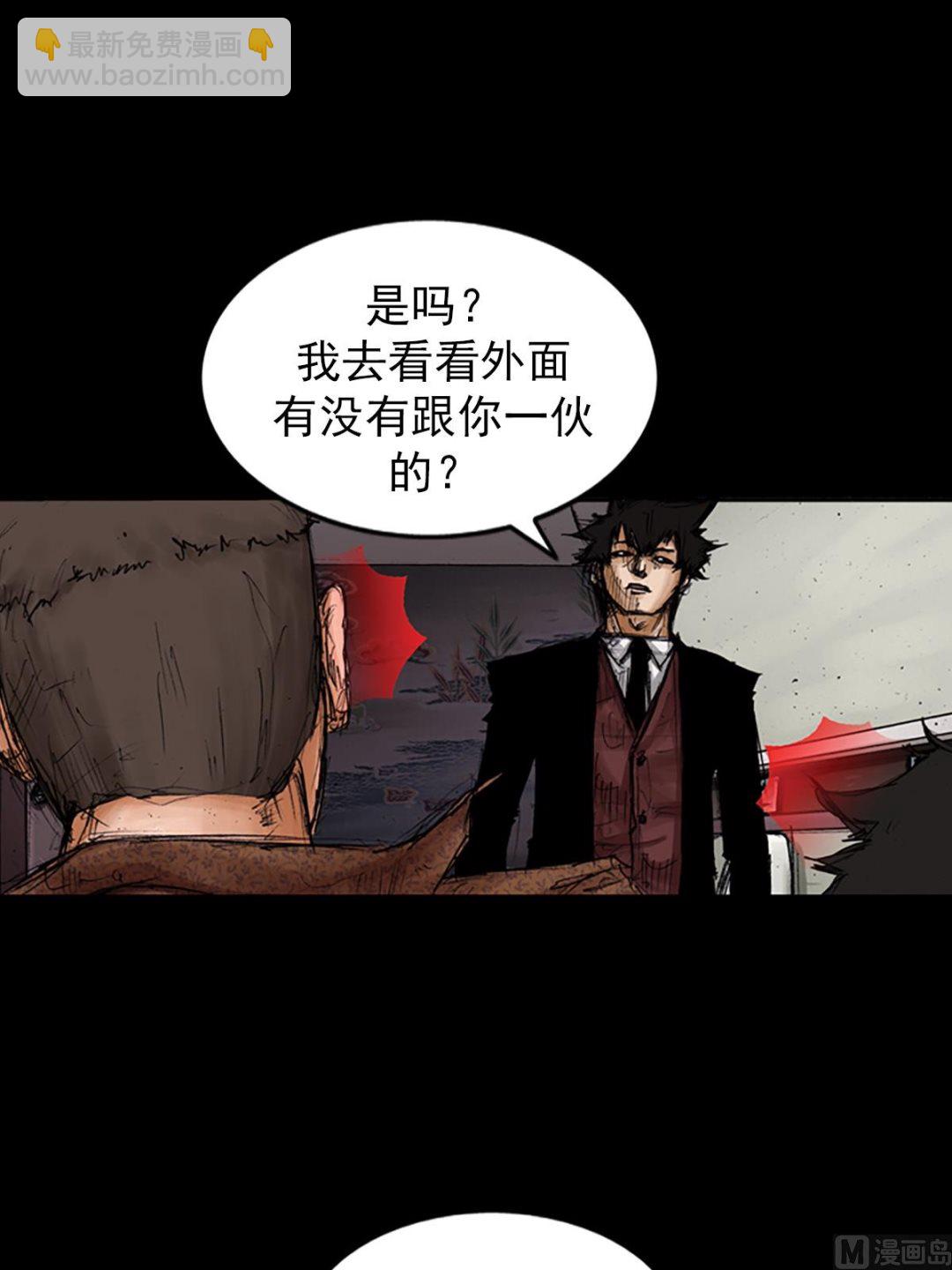 第103话上11