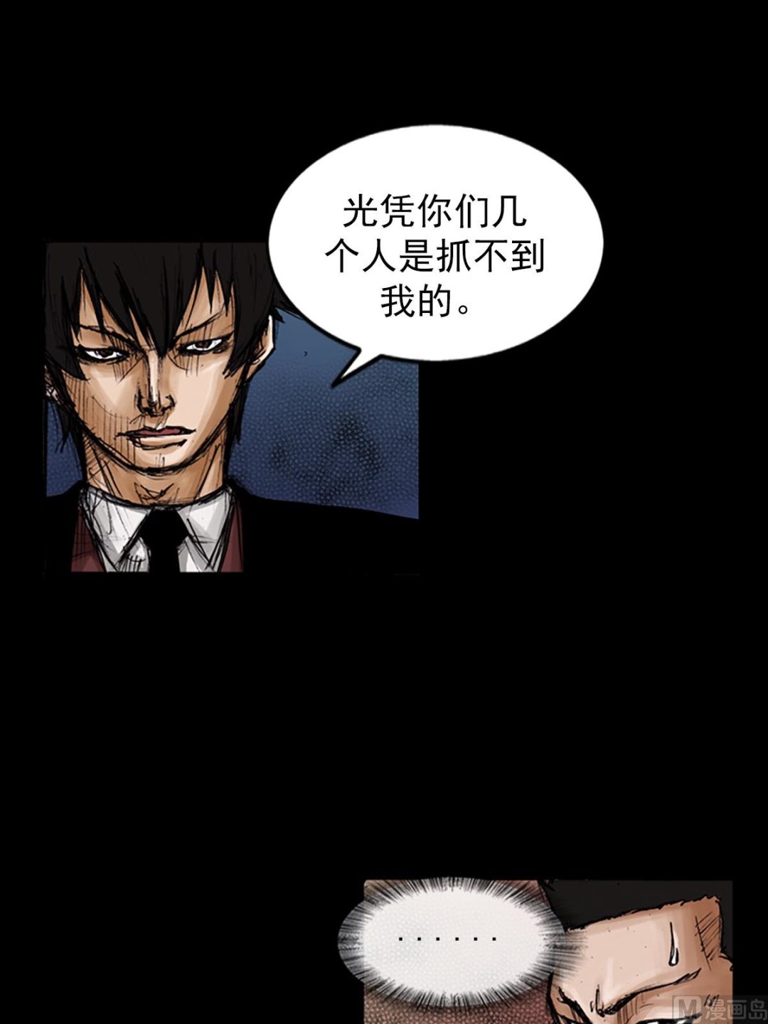 第103话上15