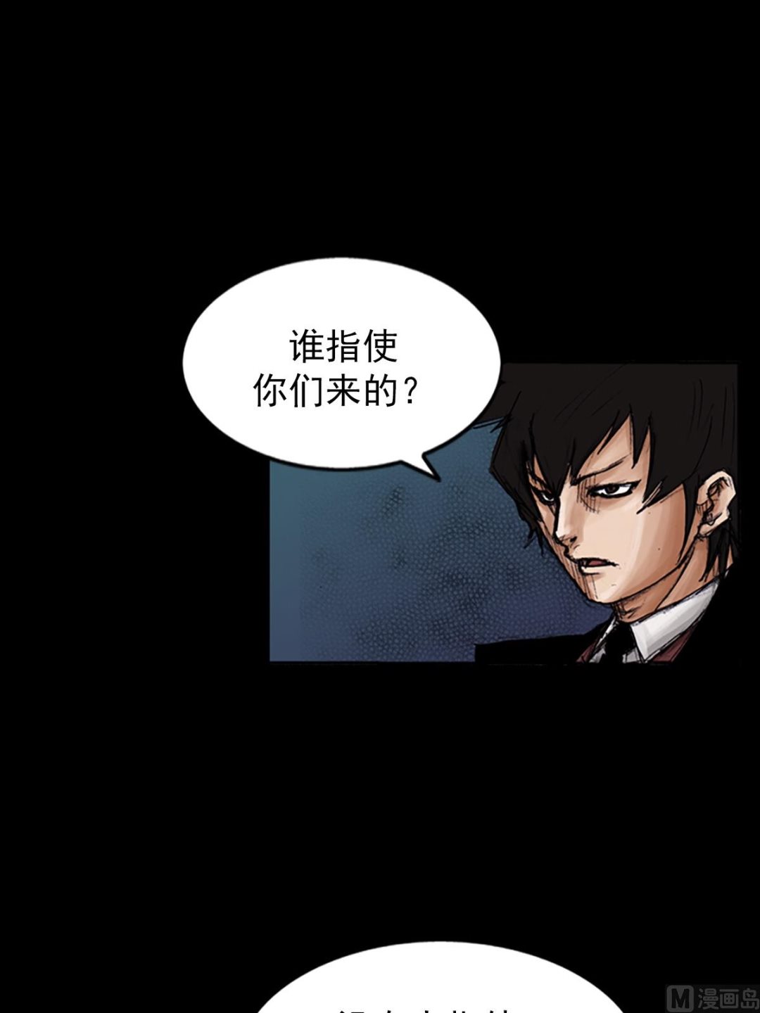 第103话上18