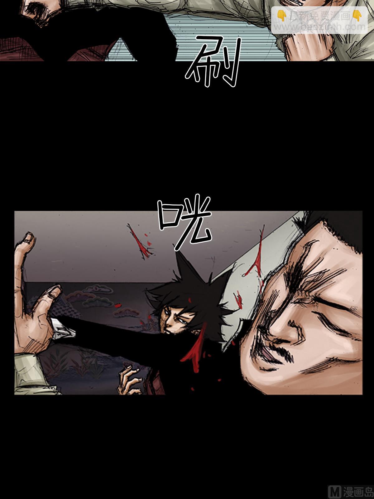 第103话上20