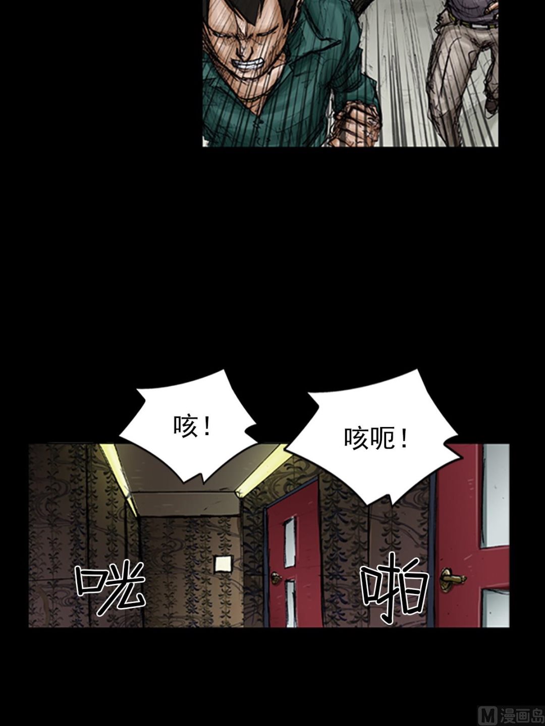 第103话上22