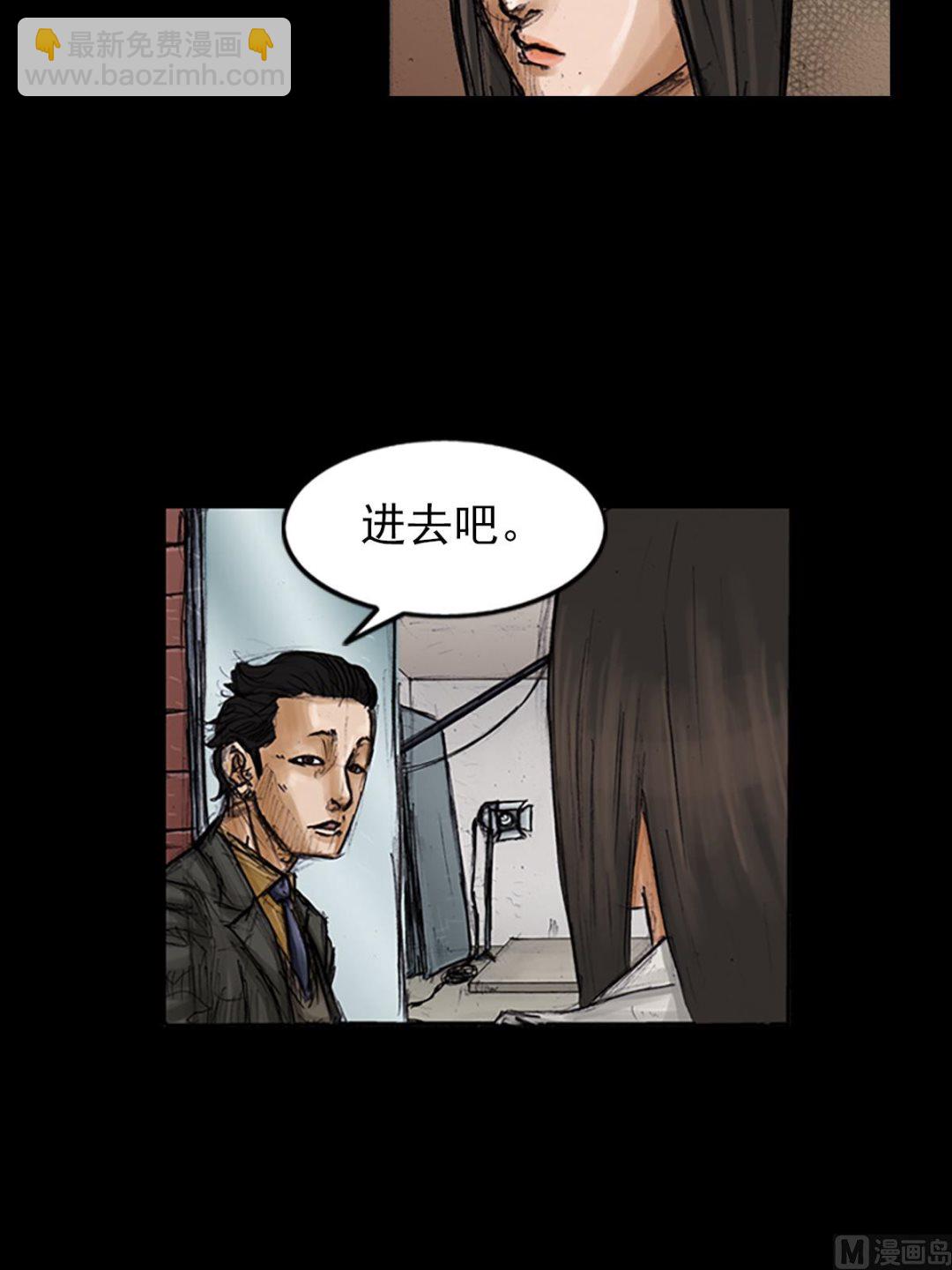 第103话上26