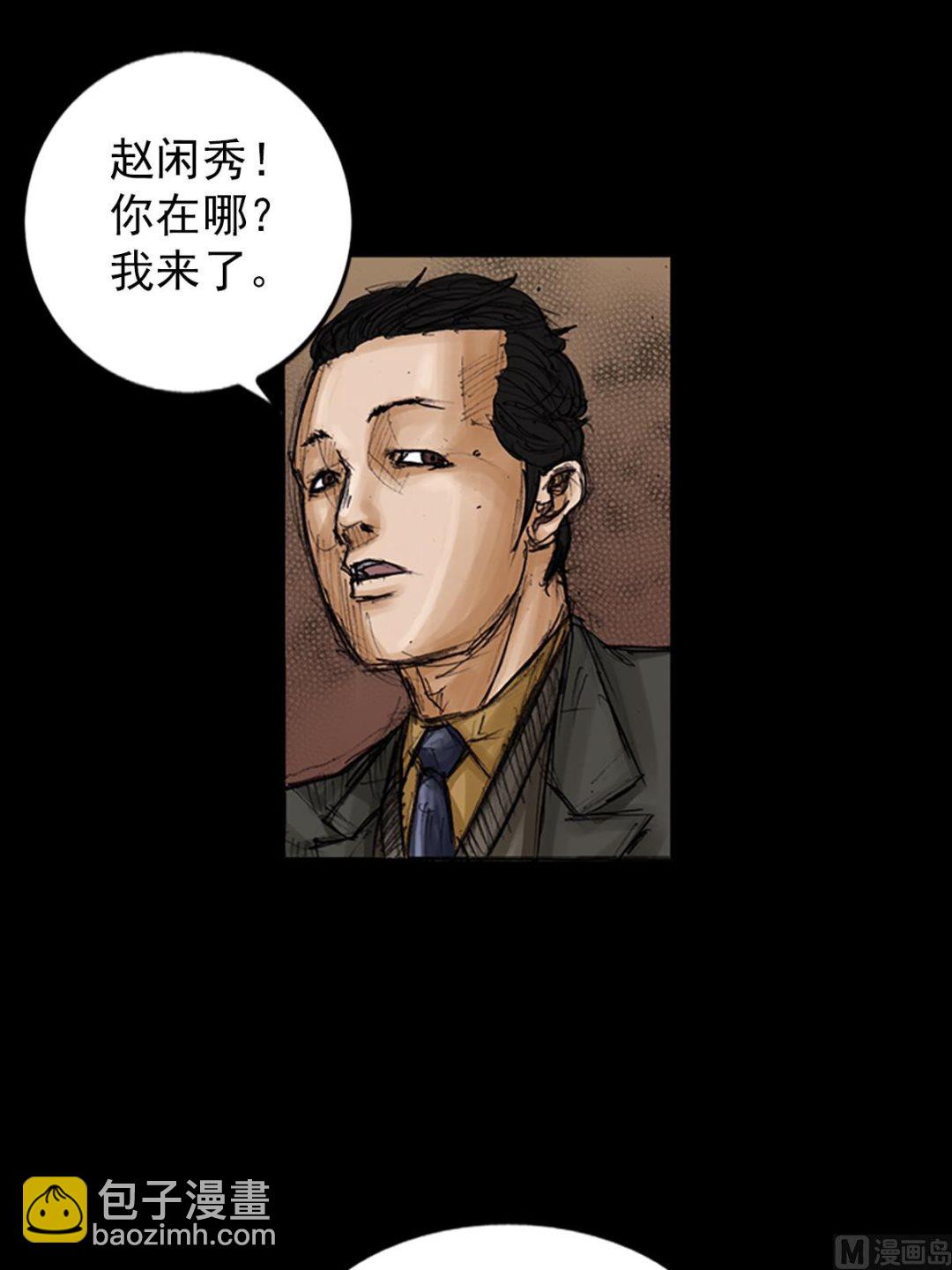 第103话上27