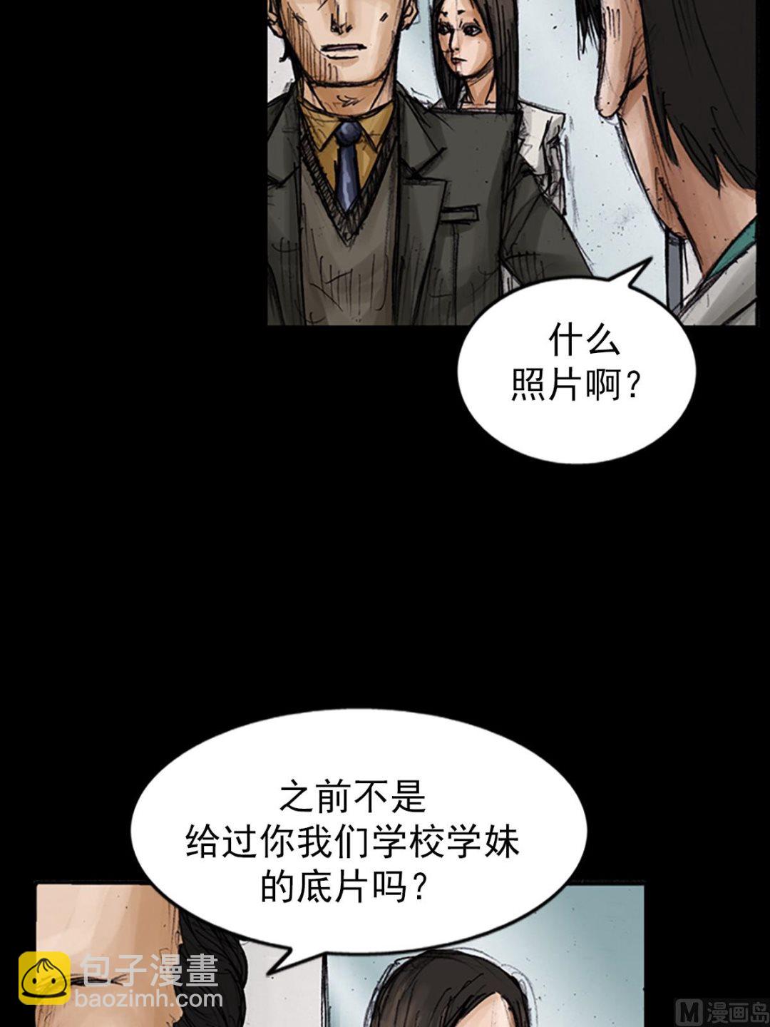 第103话上29