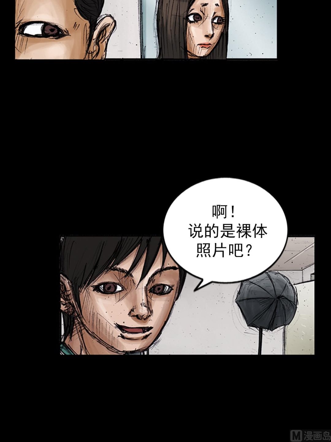 第103话上30