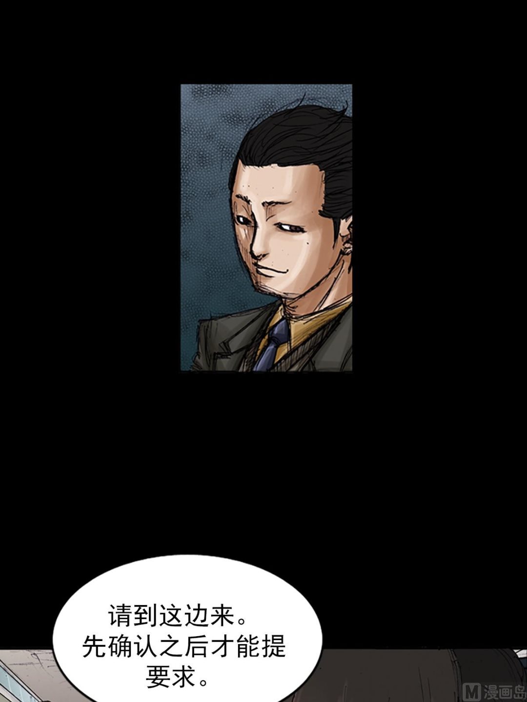 第103话上32