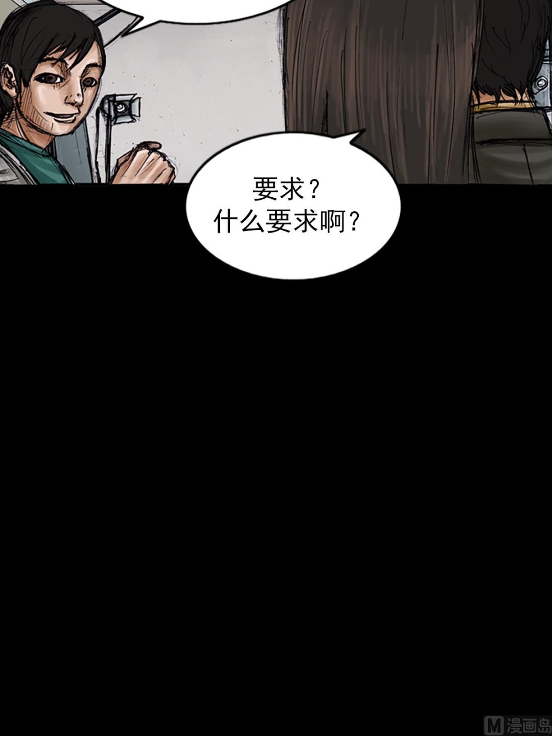 第103话上33