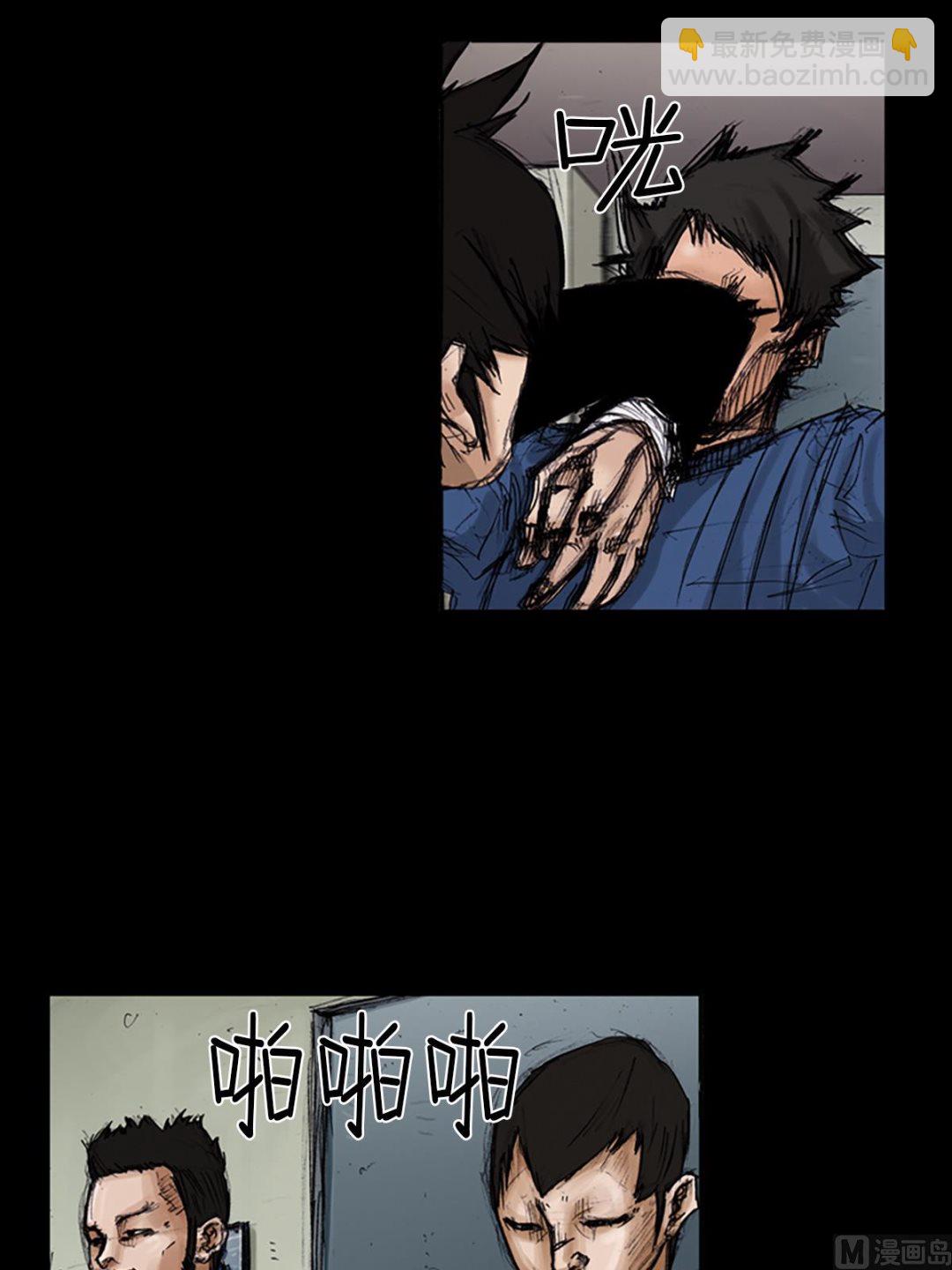 第103话上4