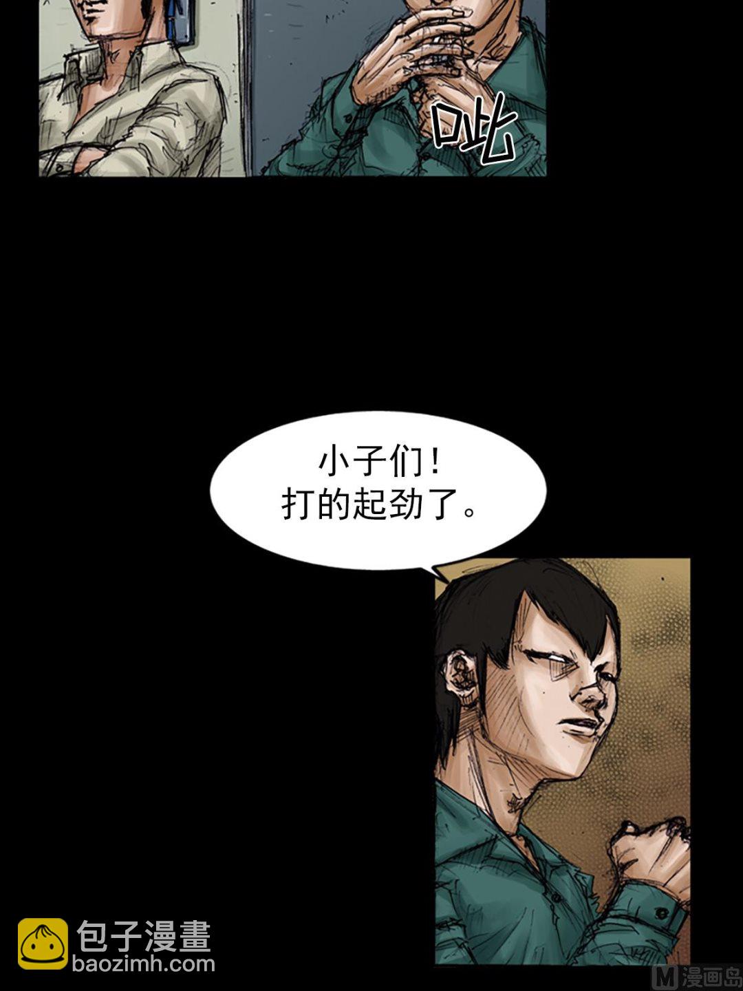 第103话上5