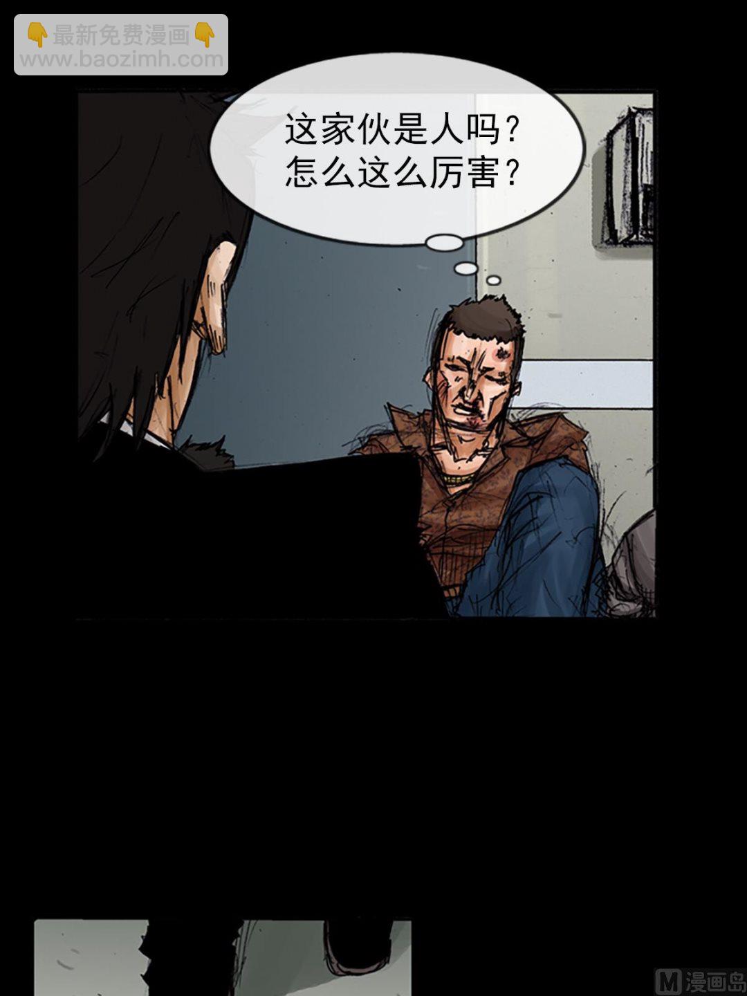 第103话上9