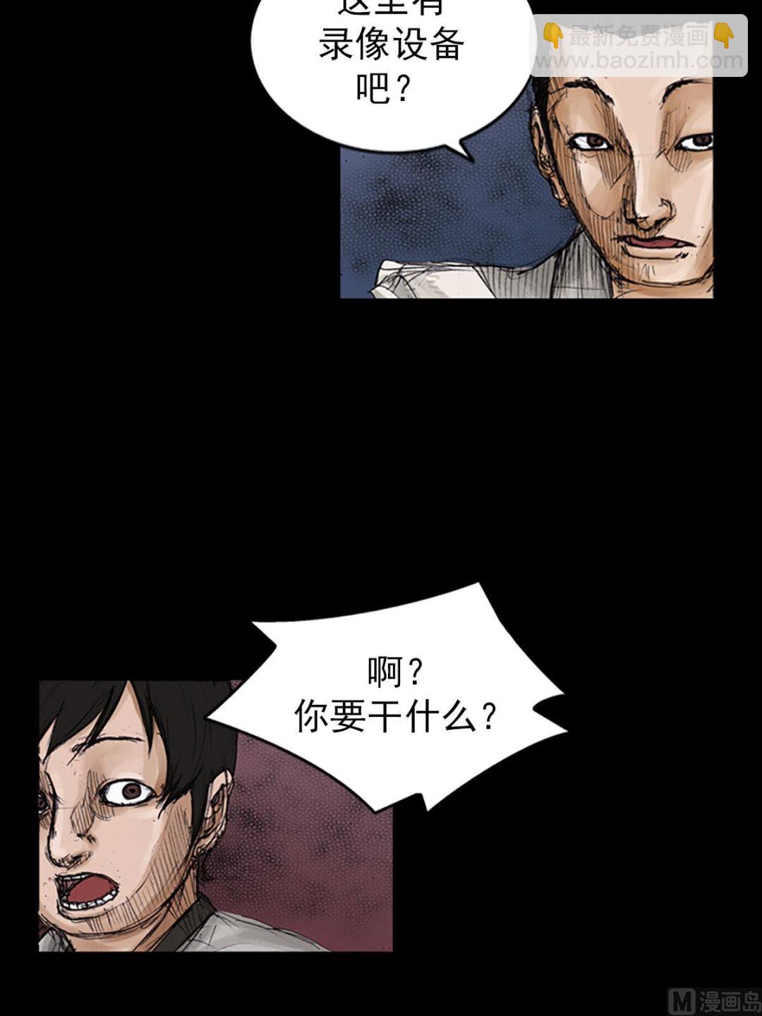 第103话下24