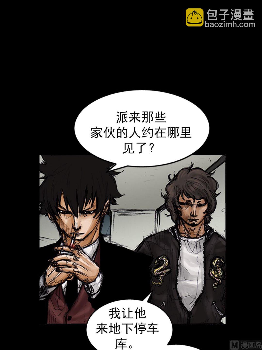 第104话上11