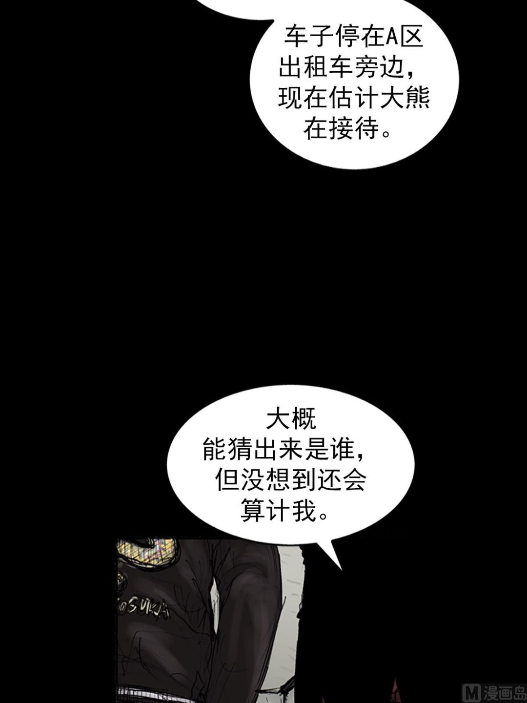 第104话上12