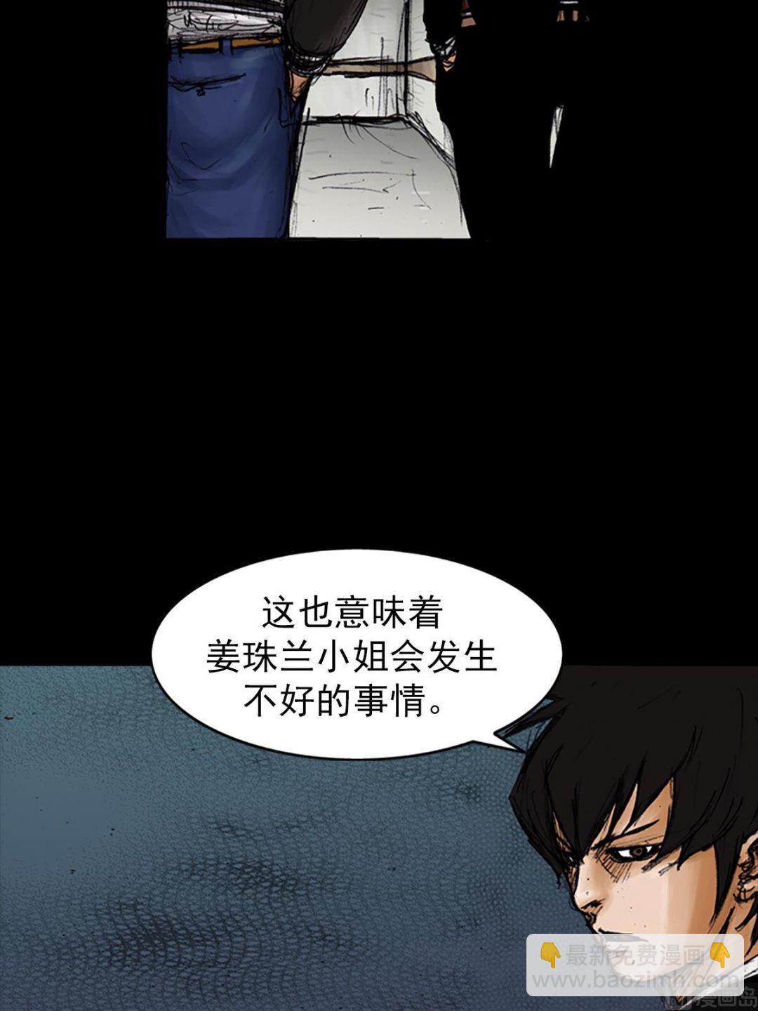 第104话上13