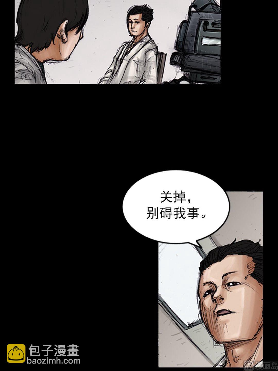 第104话上16