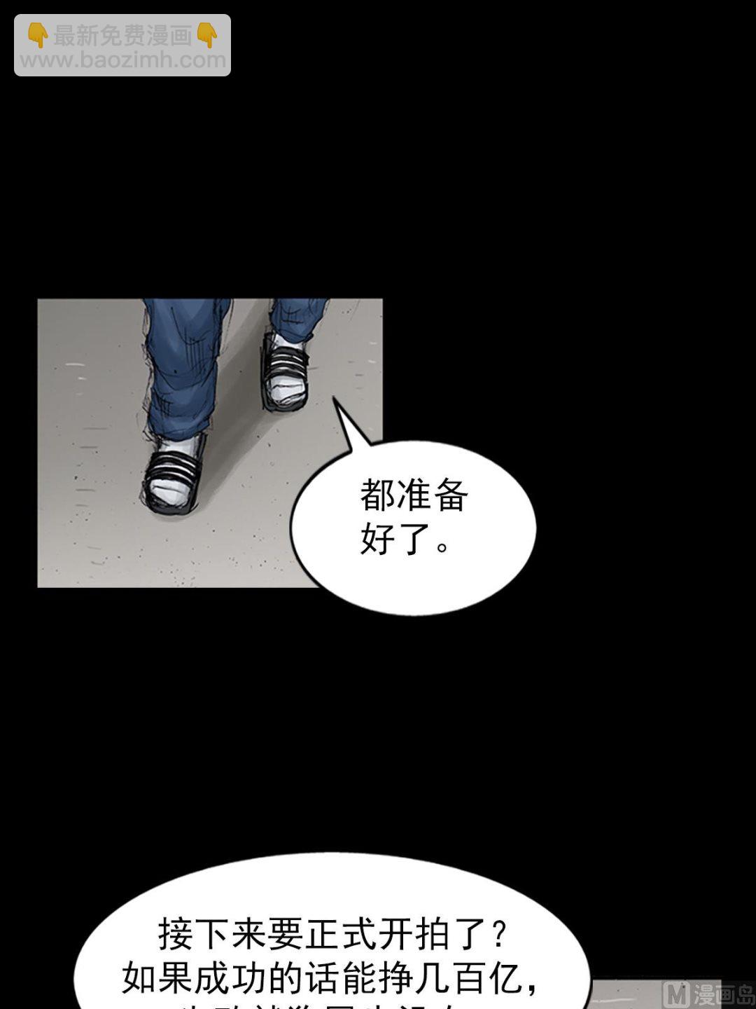 第104话上17