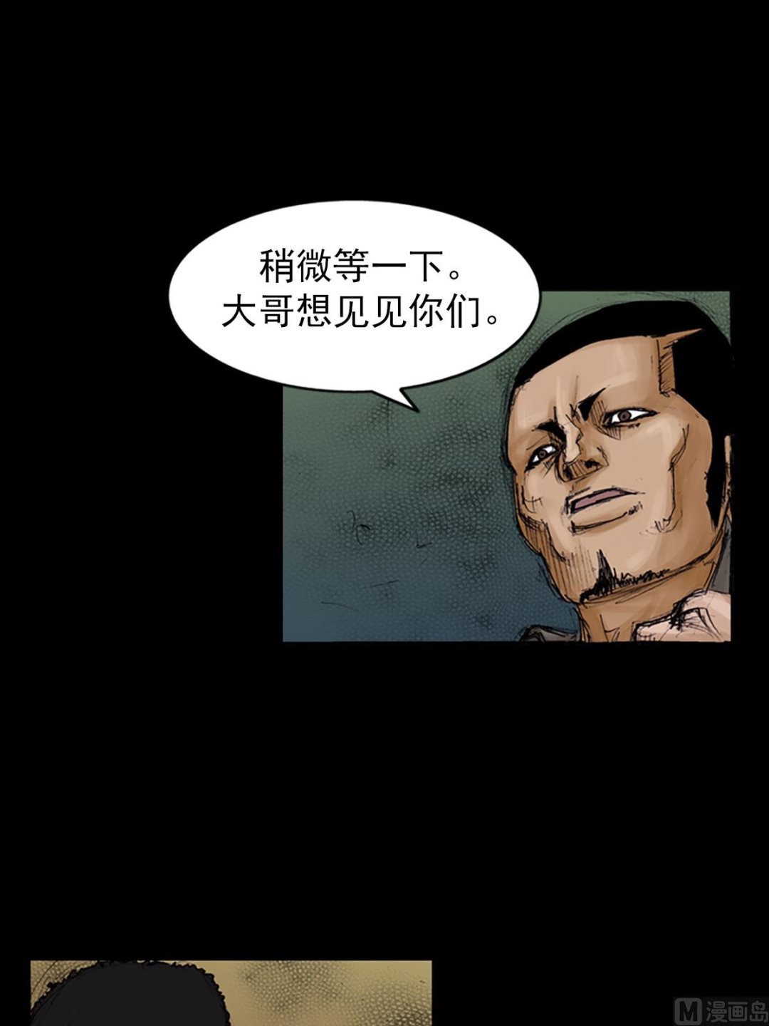 第104话上22