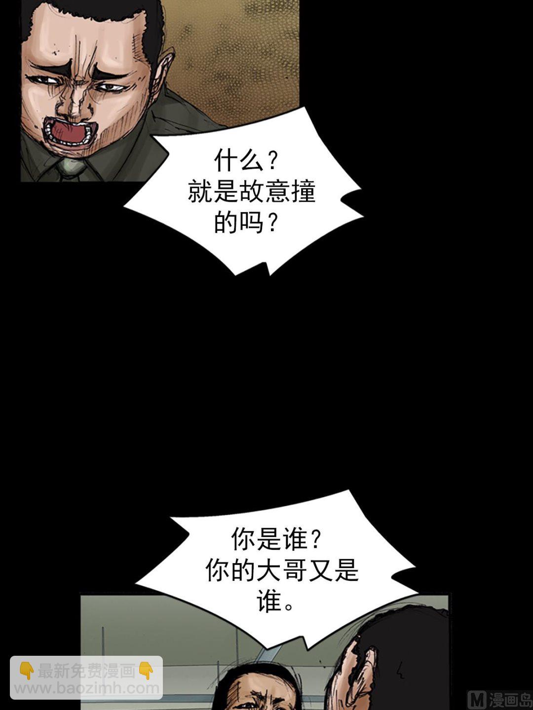 第104话上23