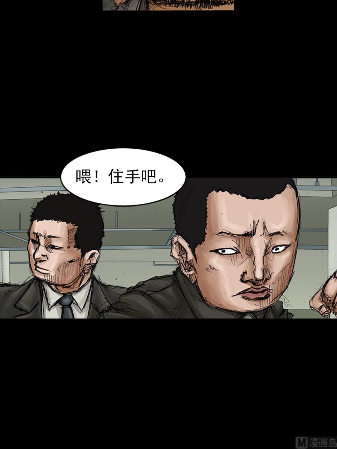 第104话上25