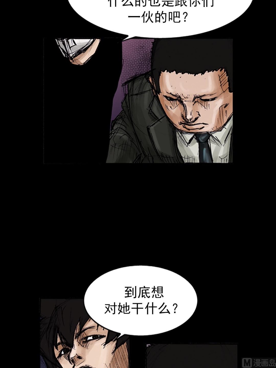 第104话上33
