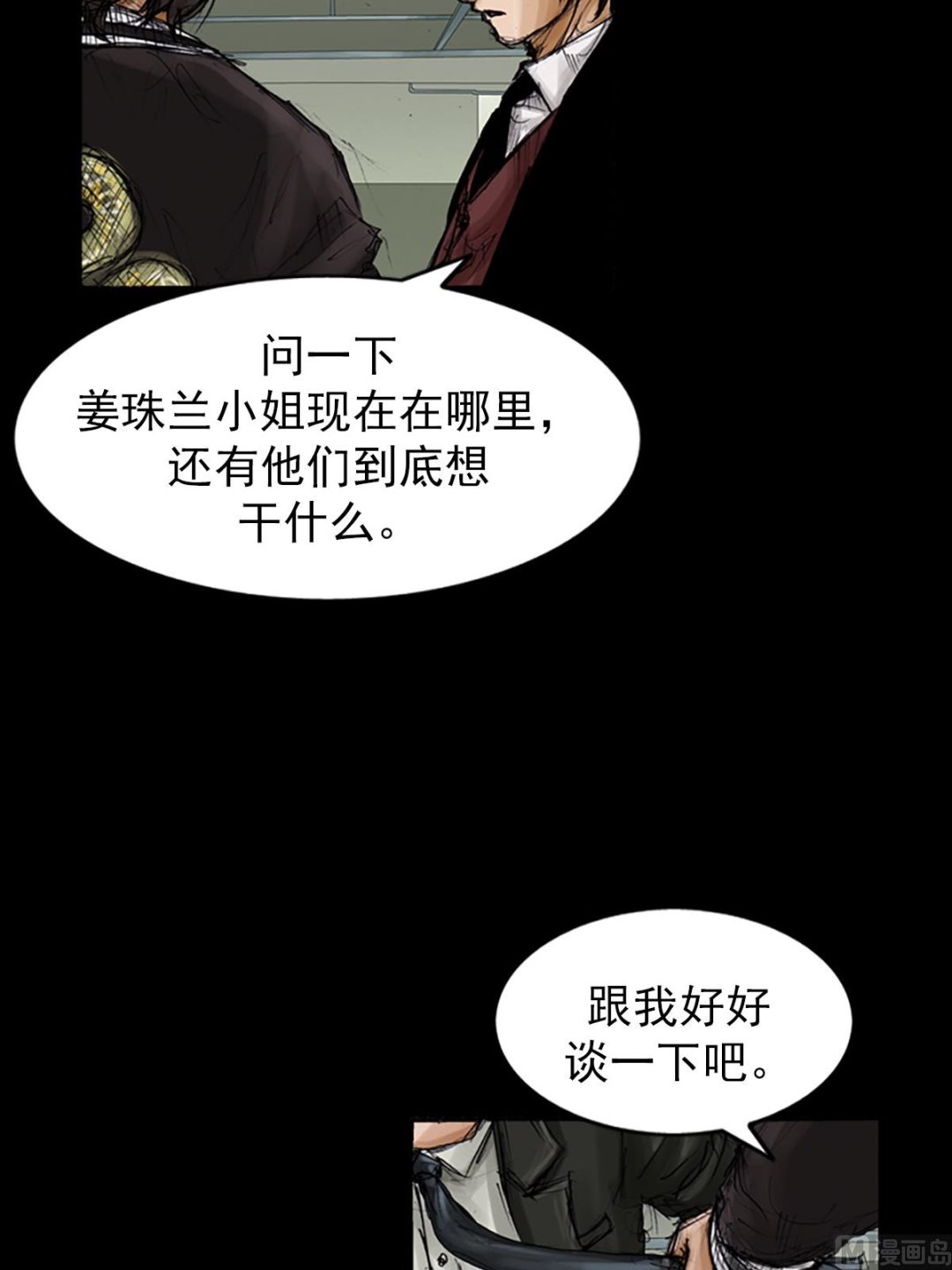 第104话上36