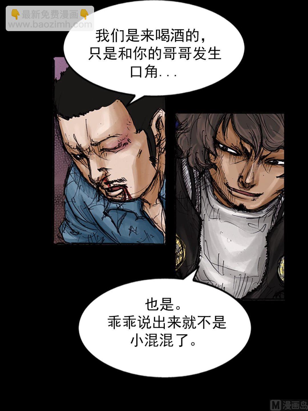 第104话上4