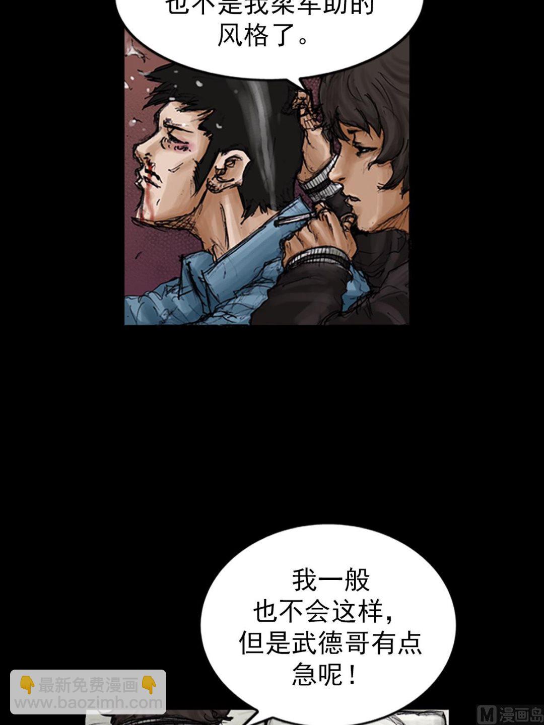 第104话上6