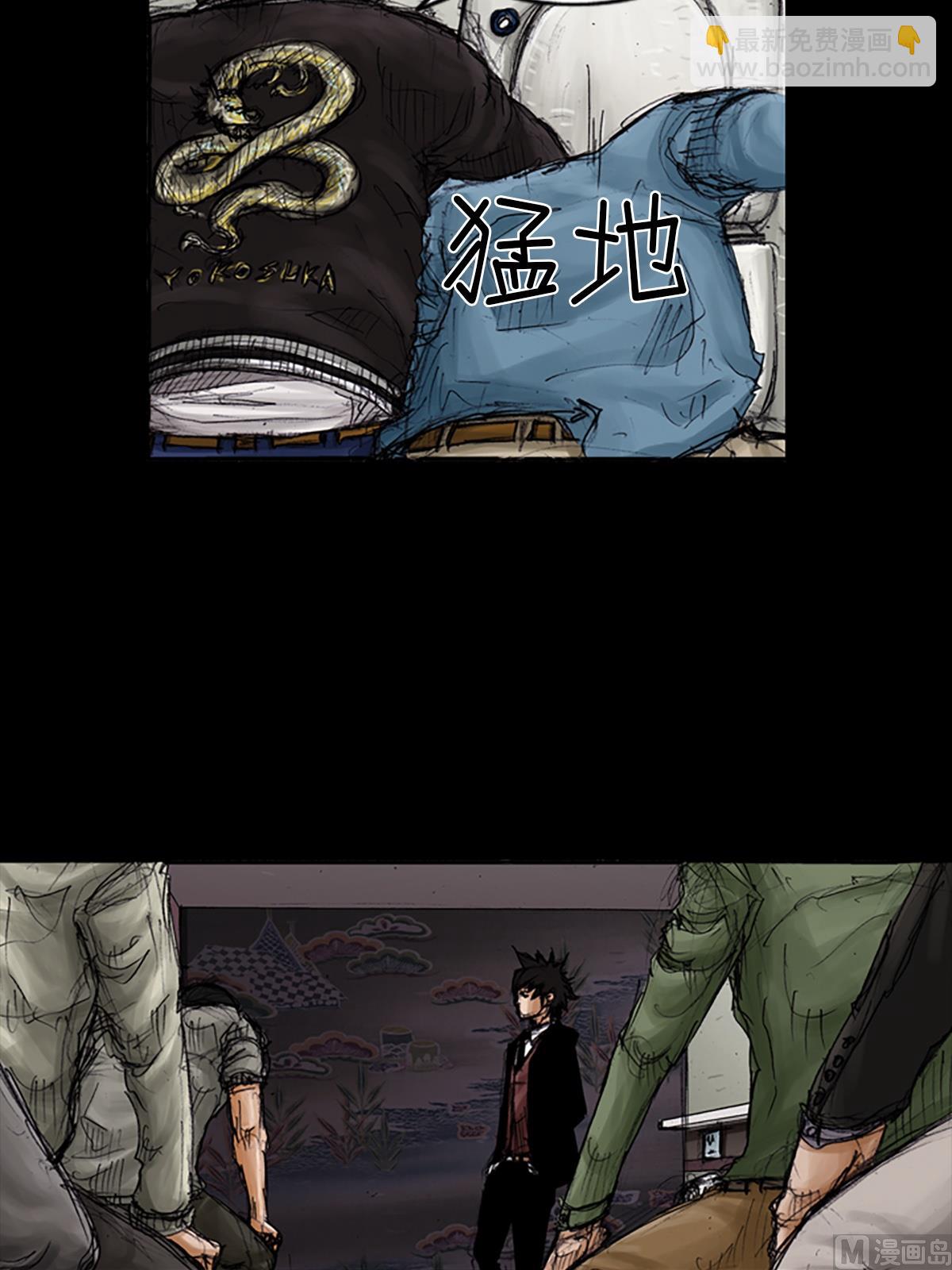第104话上7