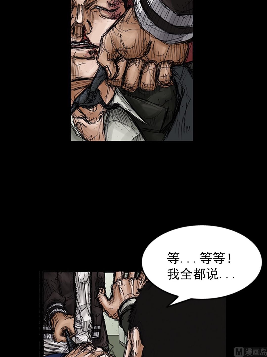 第104话下13