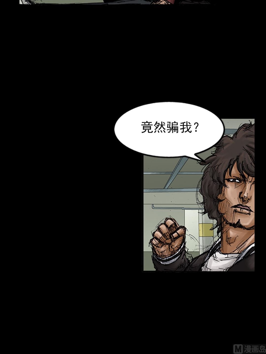 第104话下15
