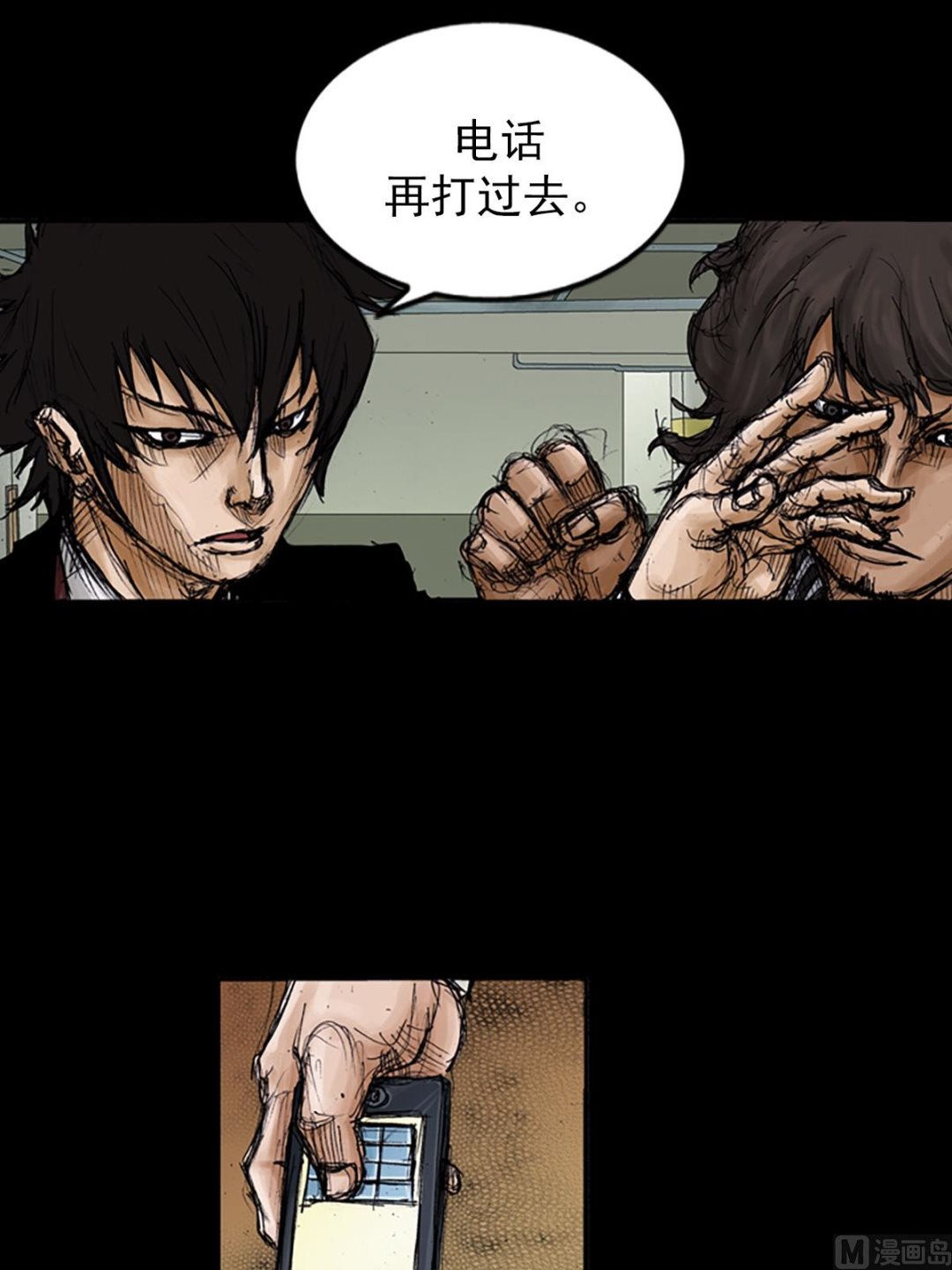 第104话下16