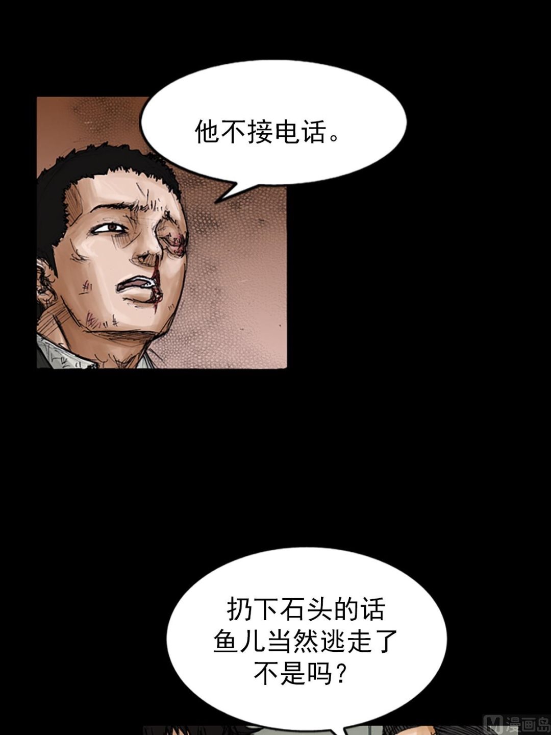 第104话下18