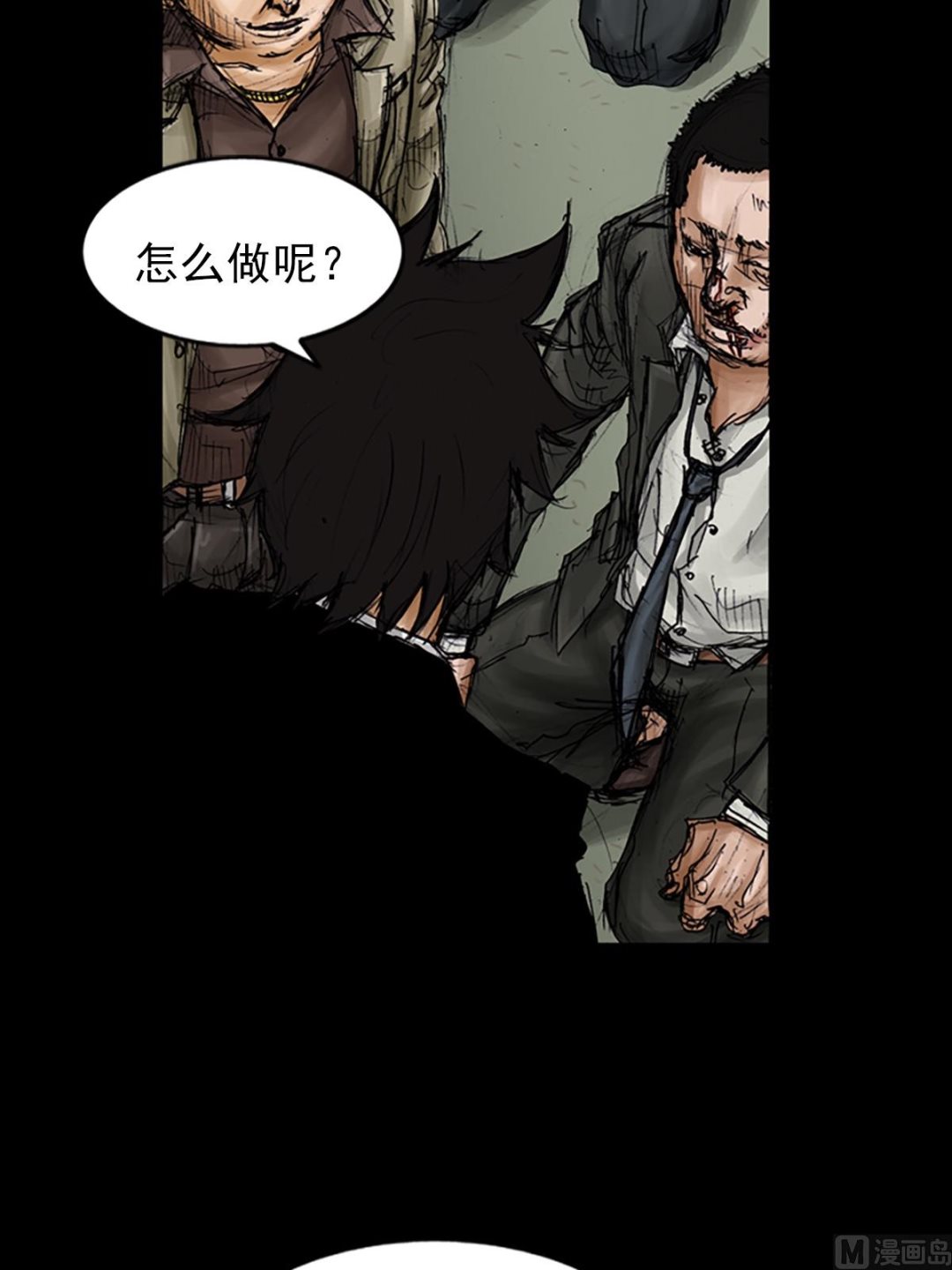第104话下20