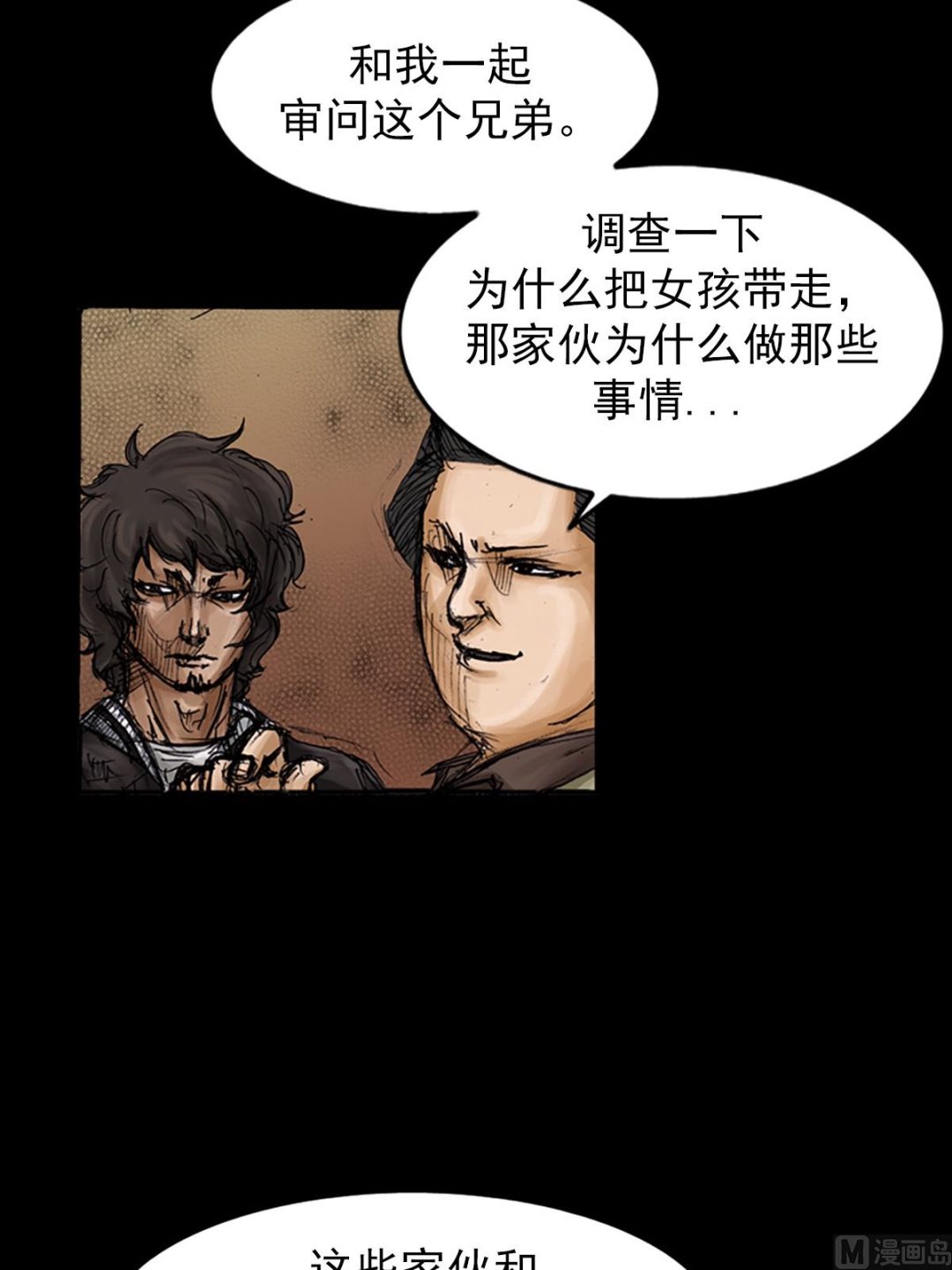 第104话下21