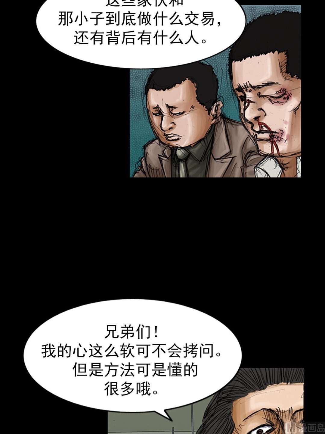 第104话下22