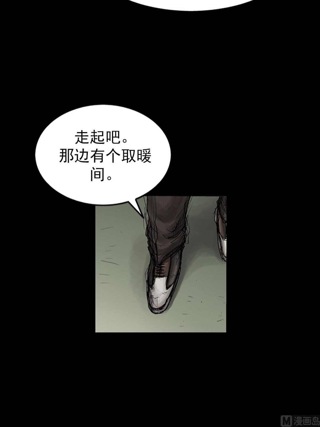 第104话下24