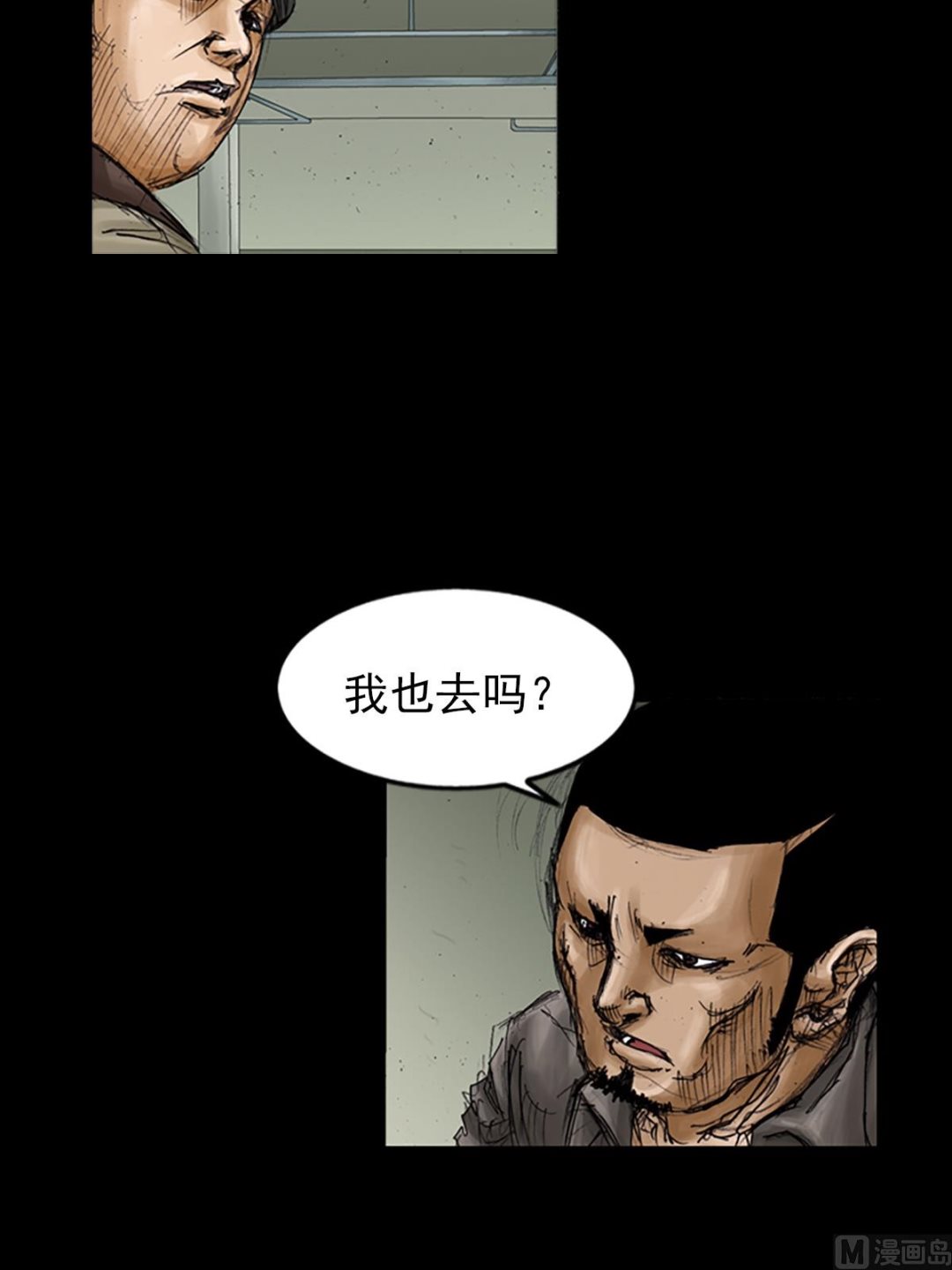 第104话下26
