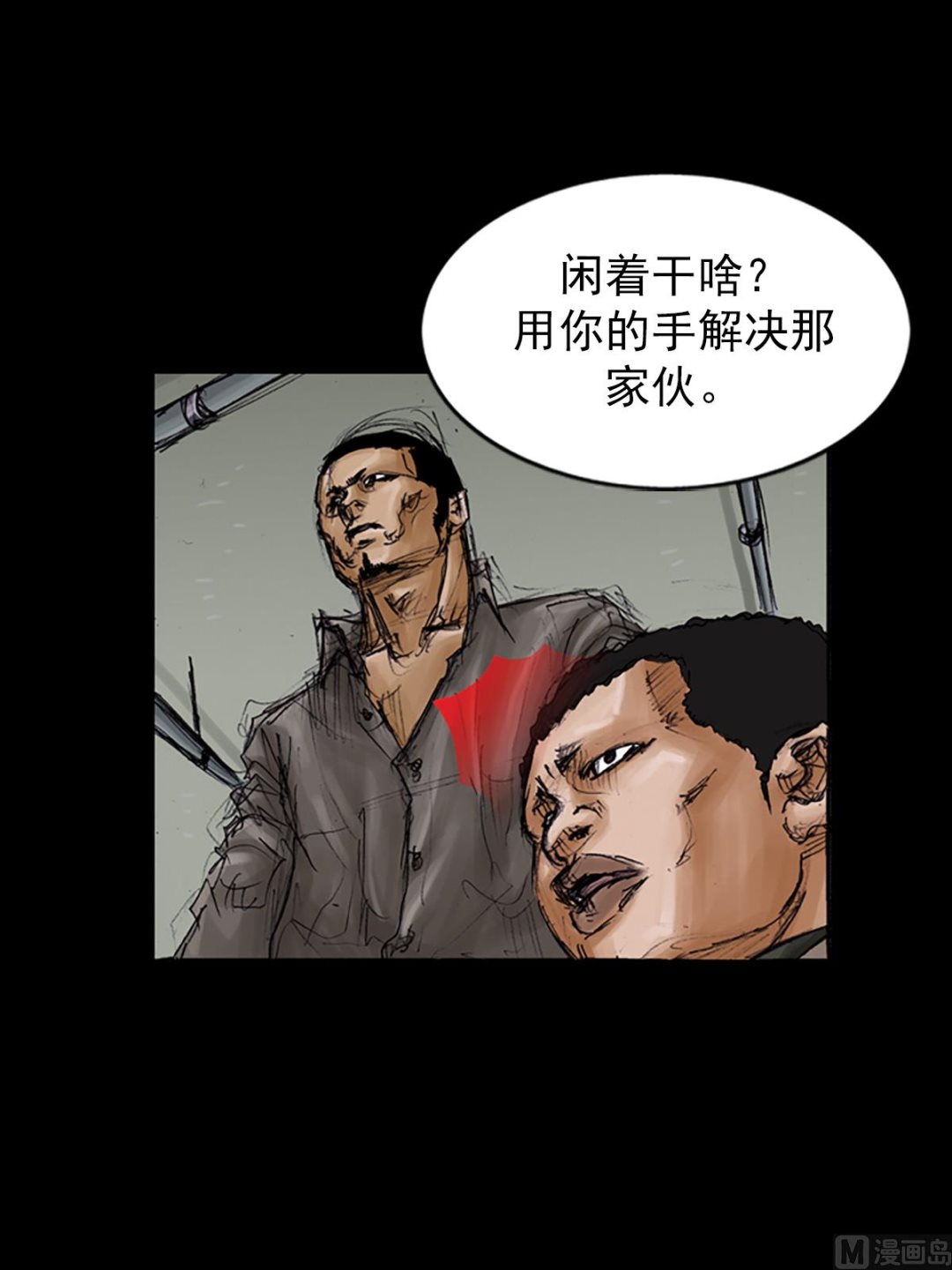 第104话下27