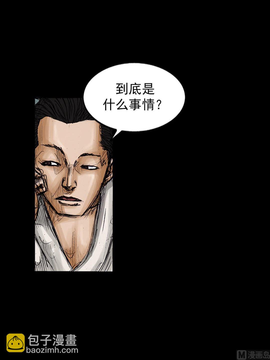第104话下3