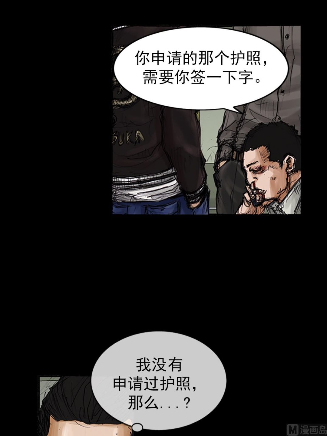 第104话下4