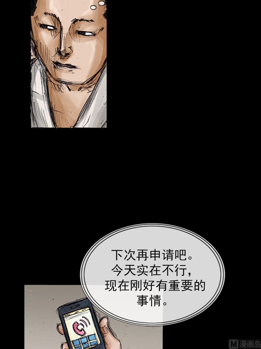 第104话下5