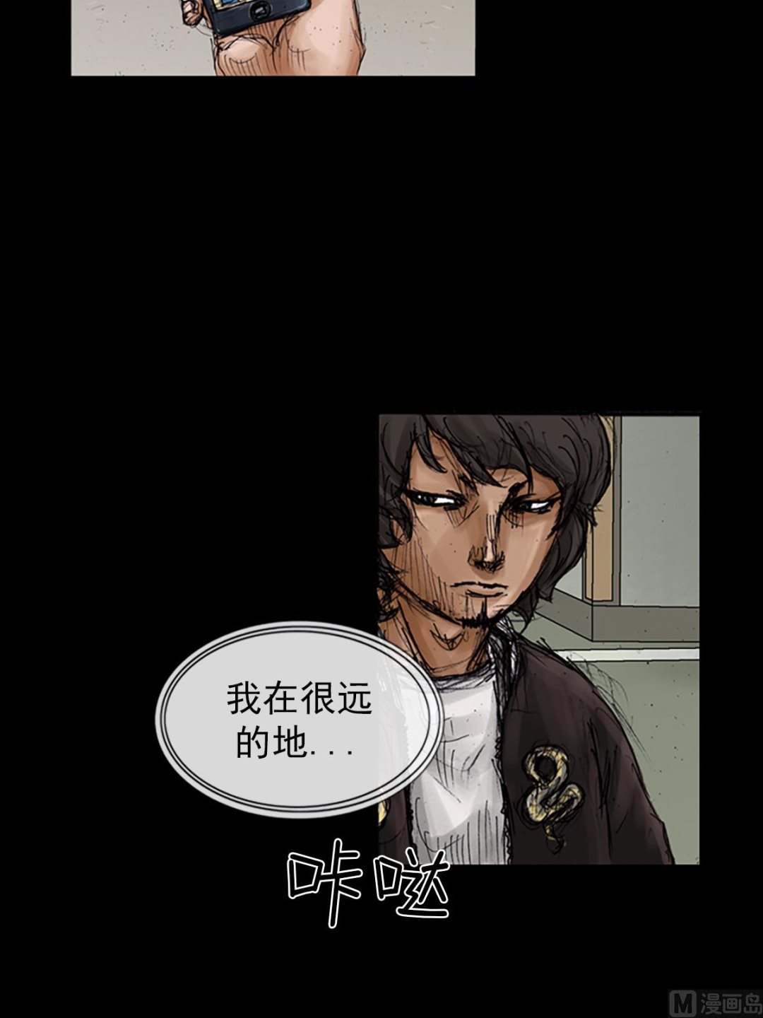 第104话下6