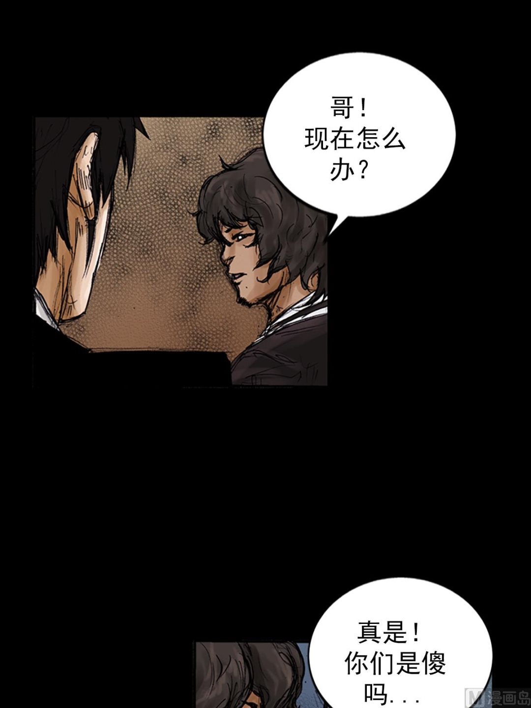 第104话下8