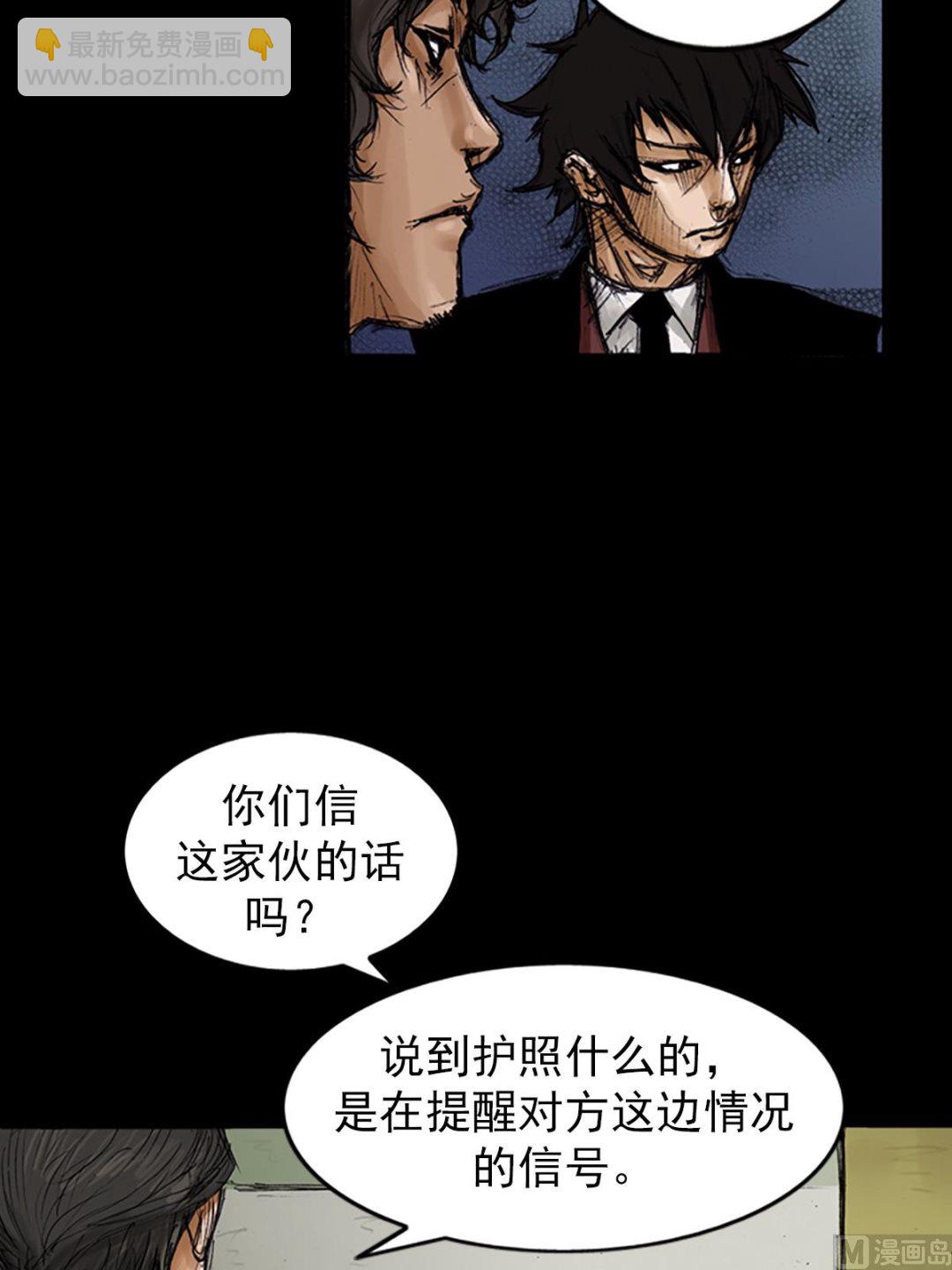 第104话下9