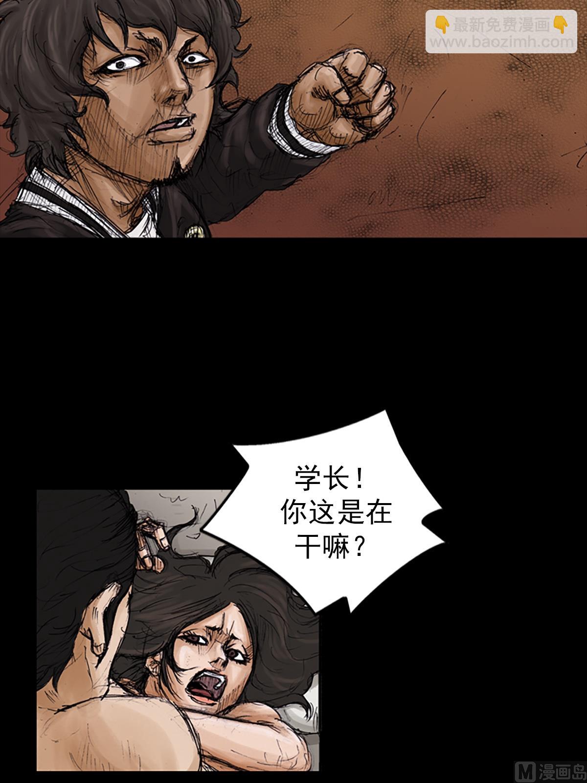第105话上10