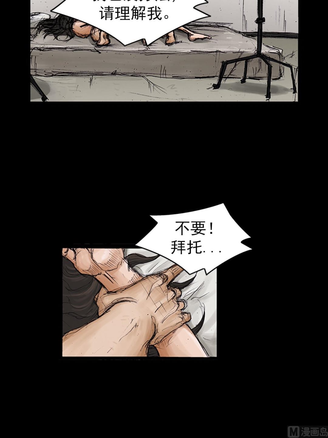 第105话上13