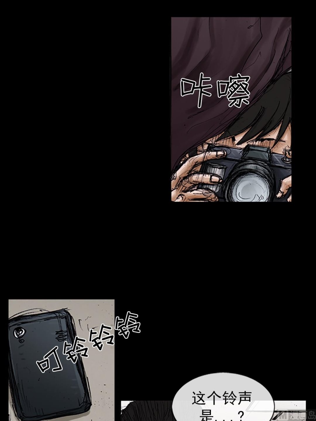 第105话上14