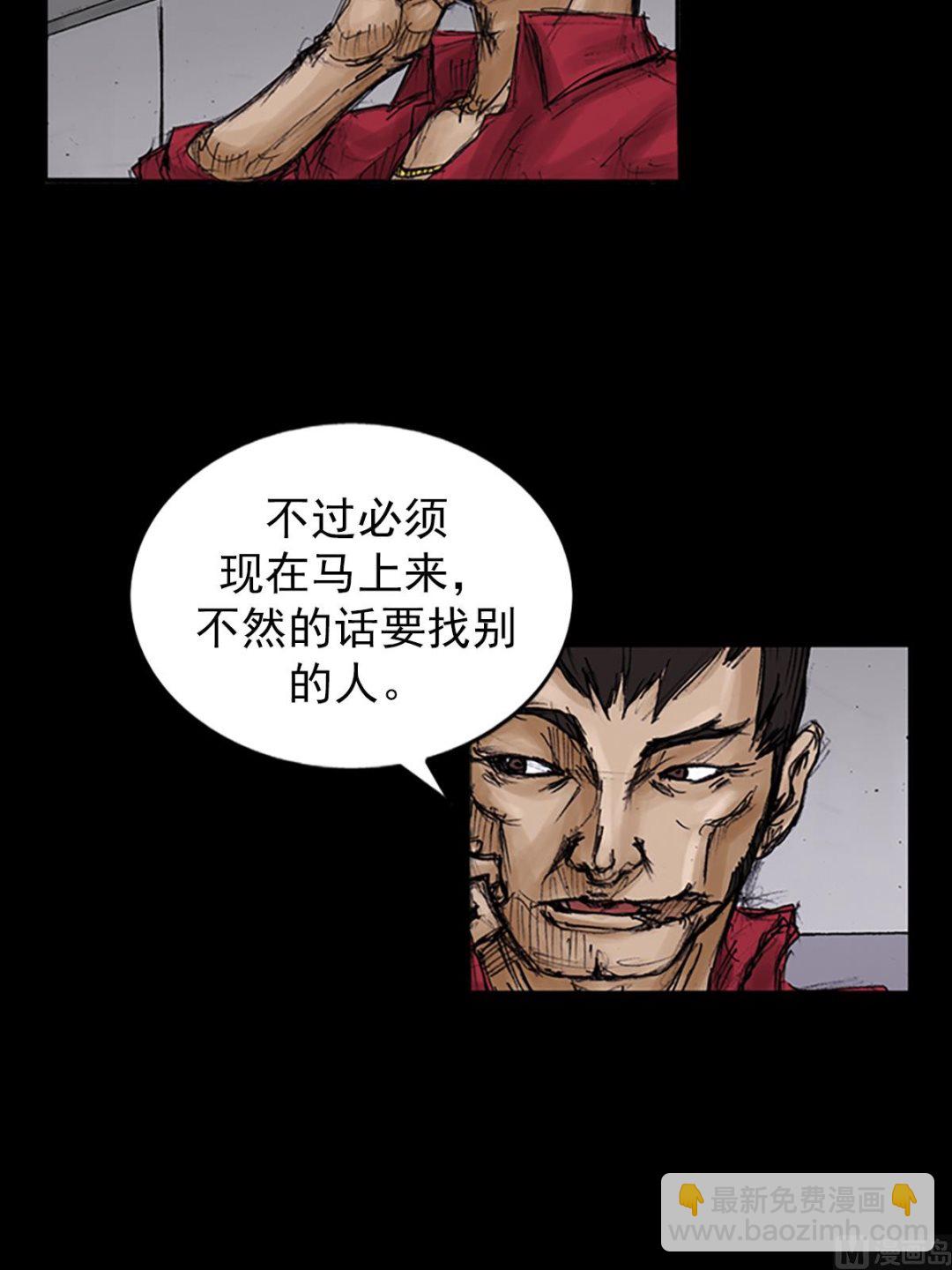 第105话上18