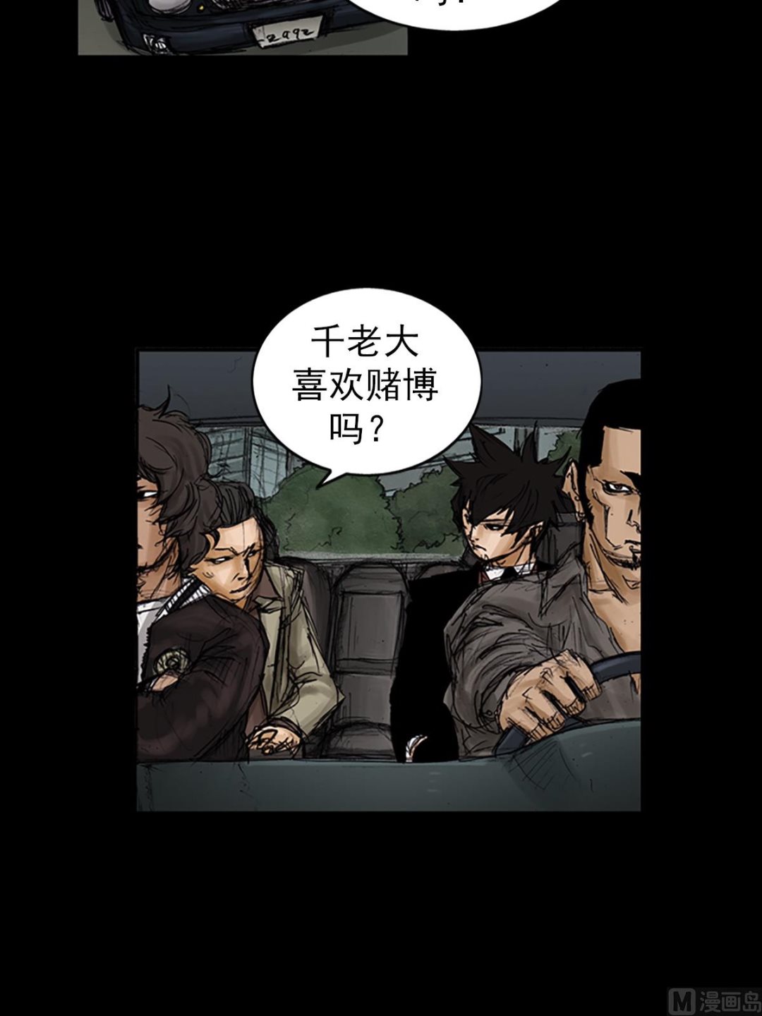 第105话上20